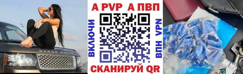 Alpha PVP VHQ  Белорецк 