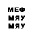 МЕТАМФЕТАМИН кристалл future animator