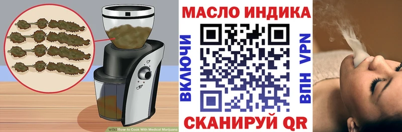 Печенье с ТГК марихуана МЕГА ССЫЛКА Белорецк