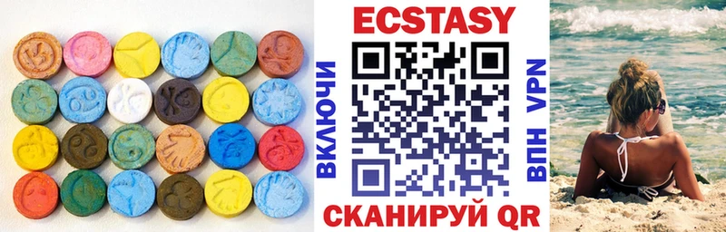 нарко площадка состав Белорецк ЭКСТАЗИ 300 mg