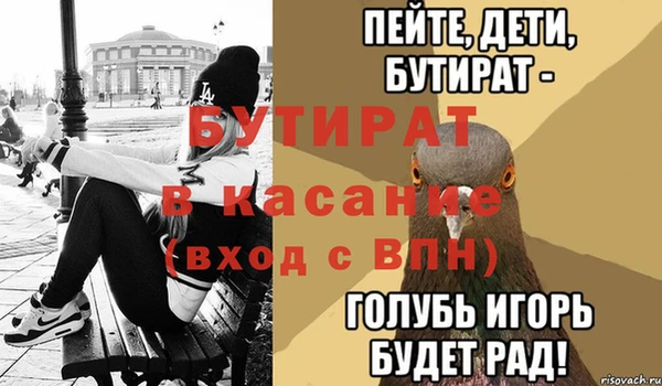 прущие крисы Алексин