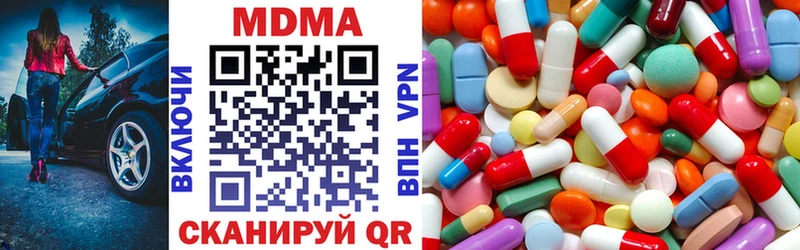 где найти   Белорецк  МДМА VHQ 