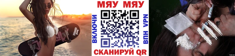 Мефедрон 4 MMC  цены   Белорецк 