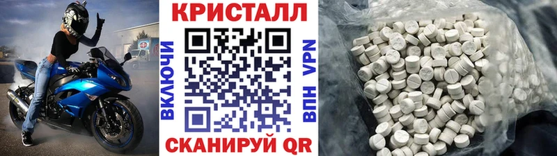 Первитин витя  как найти закладки  blacksprut зеркало  Белорецк 