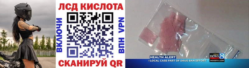 Наркотические марки 1,8мг  купить наркотики цена  Белорецк 